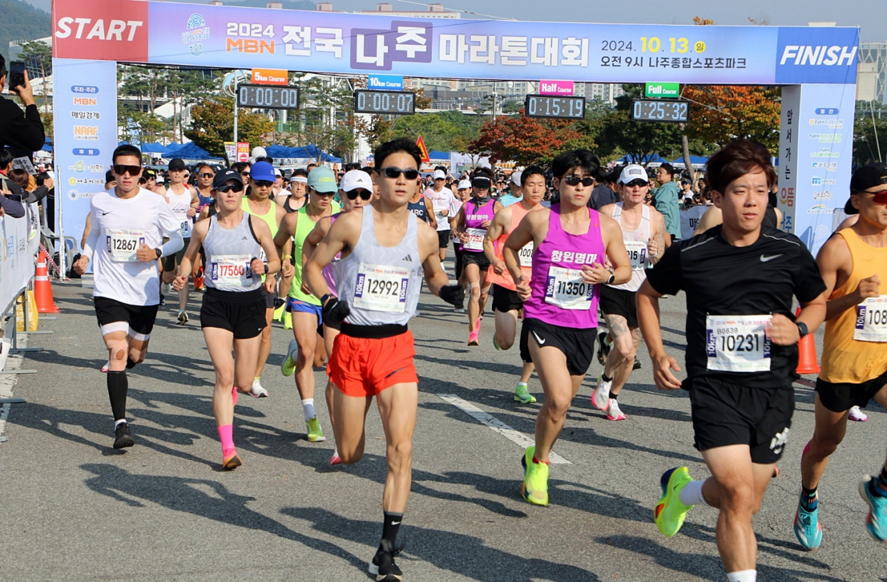 2024 전국니주 마라톤대회