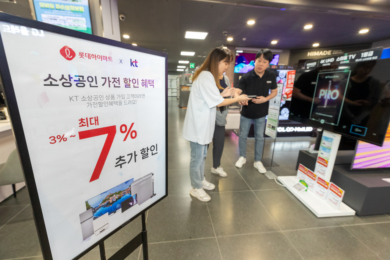 롯데하이마트에서 KT 소상공인 상품 가입 고객에게 가전 할인 혜택을 소개하는 모습. [KT 제공]