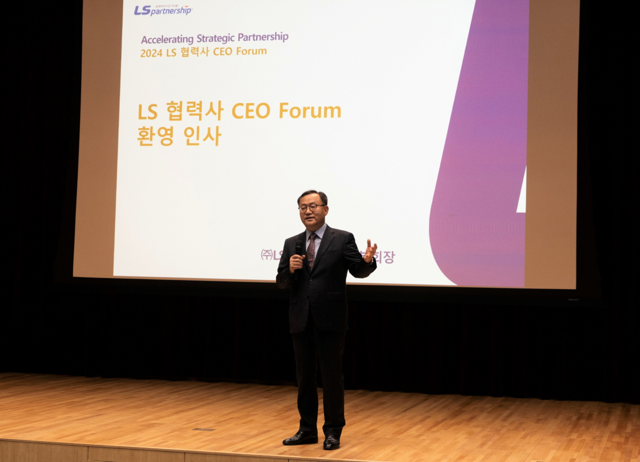 명노현 ㈜LS 부회장이 지난 11일 LS미래원에서 열린 2024 LS 협력사 CEO 포럼에서 환영인사를 하고 있다. [LS 제공]