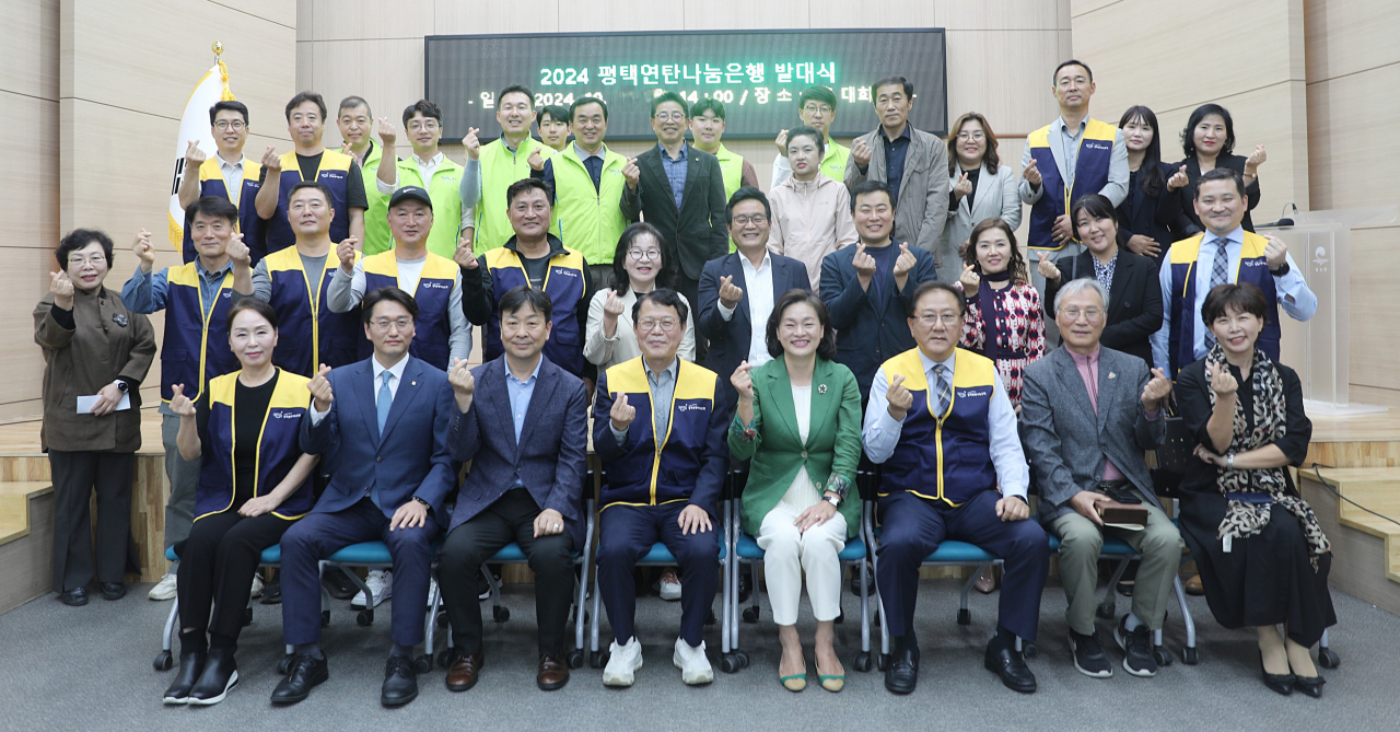 ‘2024 평택연탄나눔은행’ 발대식 참석자들이 기념 촬영을 하고 있다. [KG 모빌리티 제공]