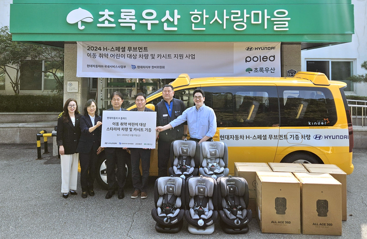 신정원(왼쪽부터) 초록우산 어린이재단 총괄본부장, 강귀숙 초록우산 한사랑장애영아원 원장, 홍창표 초록우산 한사랑마을 원장, 이용섭 현대차 국내서비스사업부장 상무, 김현섭 현대차 정비위원회 의장, 이형무 폴레드 대표이사. [현대차 제공]