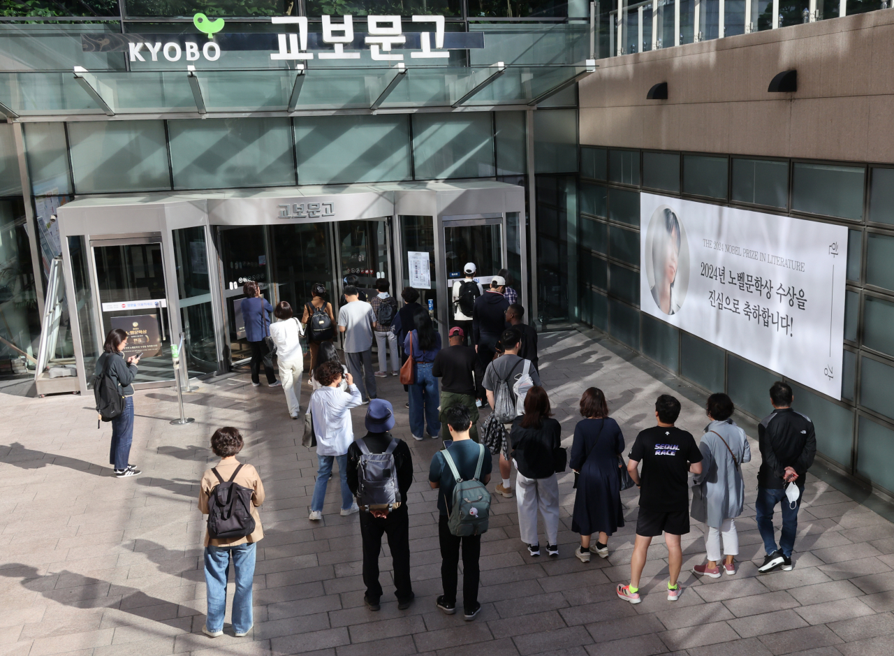 주말인 13일 오전 교보문고 광화문점에서 시민들이 영업시작을 기다리고 있다. 일부는 노벨문학상 수상자인 한강의 책을 사려고 서점에 왔다. [연합]