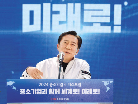 김기문 중소기업중앙회장이 ‘2024 중소기업 리더스포럼’환송 만찬에서 인사말을 하고 있다. [중소기업중앙회 제공]