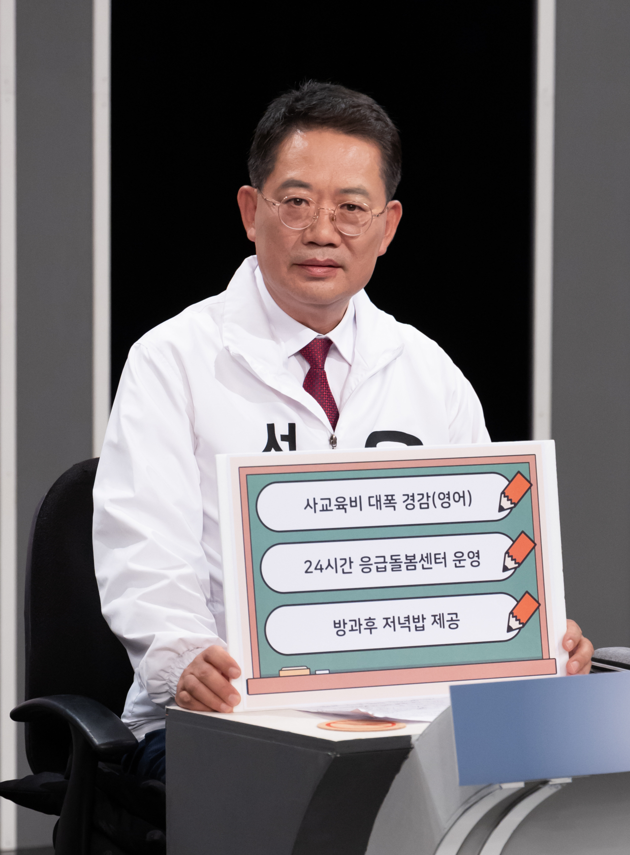 중도보수 성향으로 분류되는 윤호상 서울시교육감 보궐선거 후보. [연합]
