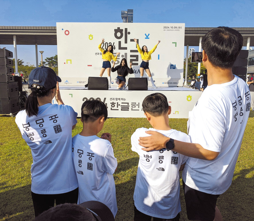 소중한 한글 가슴에 품고 ‘세종’을 달리다