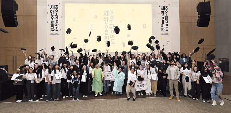 지난 8일 오전 세종특별자치시에서 ‘제1회 세종한글대전(세종한글올림피아드)’을 마친 참가자들이 정자관을 날리며 기념 세레모니를 하고 있다. 온라인 예선을 통과한 유학생 24개국 105명을 대상으로 열린 세종한글대전은 세종특별자치시와 코리아헤럴드 헤럴드경제, 세종시문화관광재단 공동주최로 개최했고, 국립한글박물관이 후원했으며 세레니티 골프&리조트가 메인 협찬사로 시몬느, 이도도자기, 삼구INC가 주요 협찬사로 참여했다. 세종=박해묵 기자