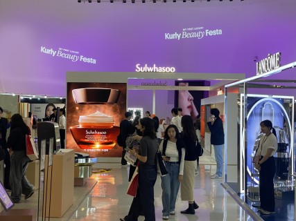 Kurly joins beauty retail war as new growth driver