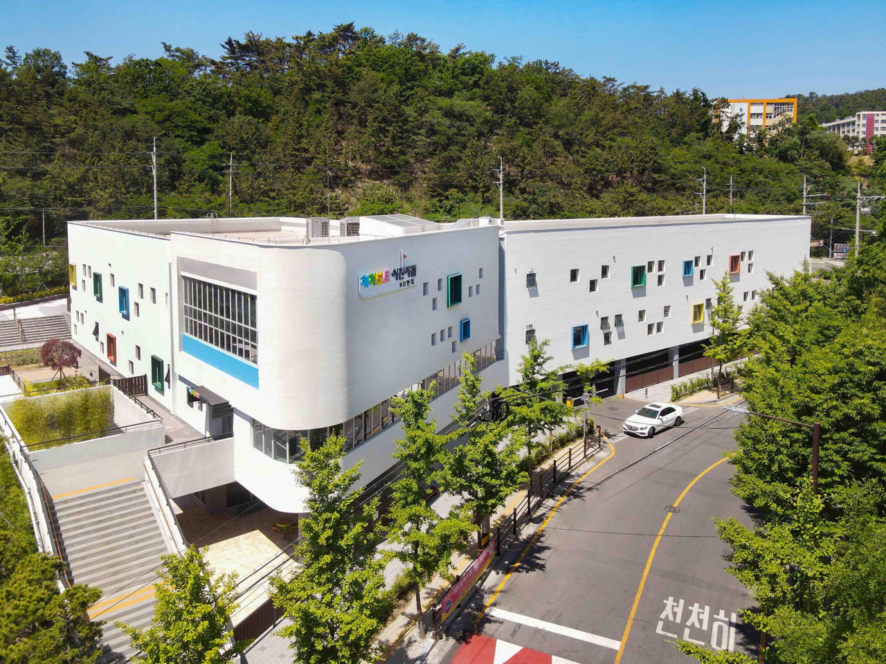 HD현대중공업의 해피보트 직장어린이집 [HD현대중공업 제공]
