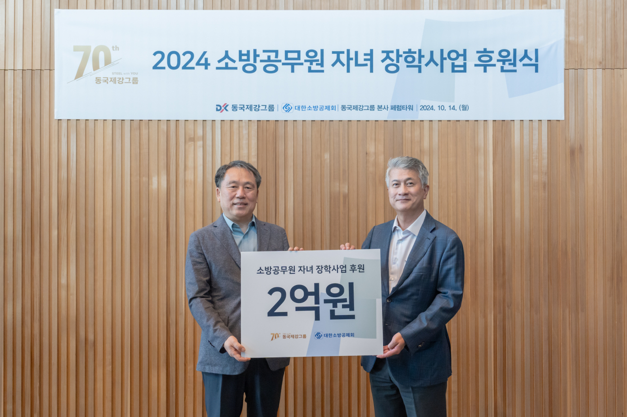 장세욱(오른쪽) 동국홀딩스 부회장과 이일 대한소방공제회 이사장이 ‘대한소방공제회 장학사업 후원식’에서 기념 촬영을 하고 있다. [동국제강그룹 제공]
