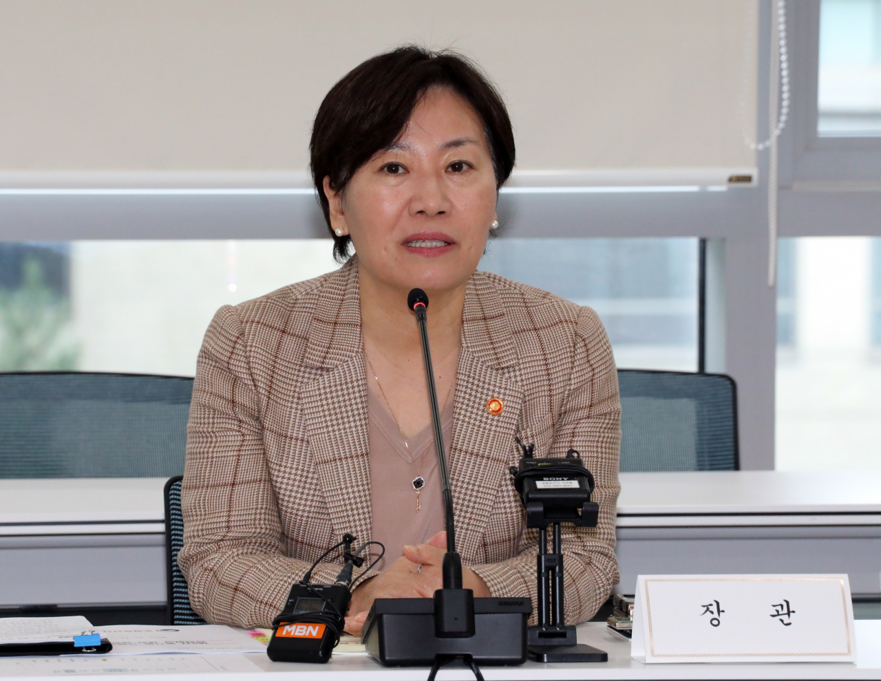 송미령 농림축산식품부 장관이 14일 오전 정부세종청사 농식품부 대회의실에서 열린 제6차 농식품 규제혁신 전략회의에서 인사말을 하고 있다. [연합]