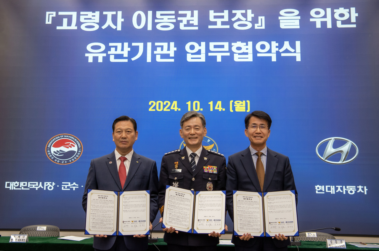조재구(왼쪽부터) 대한민국시장·군수·구청장협의회 회장, 조지호 경찰청장, 김동욱 현대자동차·기아 전략기획실 부사장이 ‘고령자 이동권 보장’을 위한 업무 협약식에서 기념 촬영을 하고 있다. [현대차 제공]