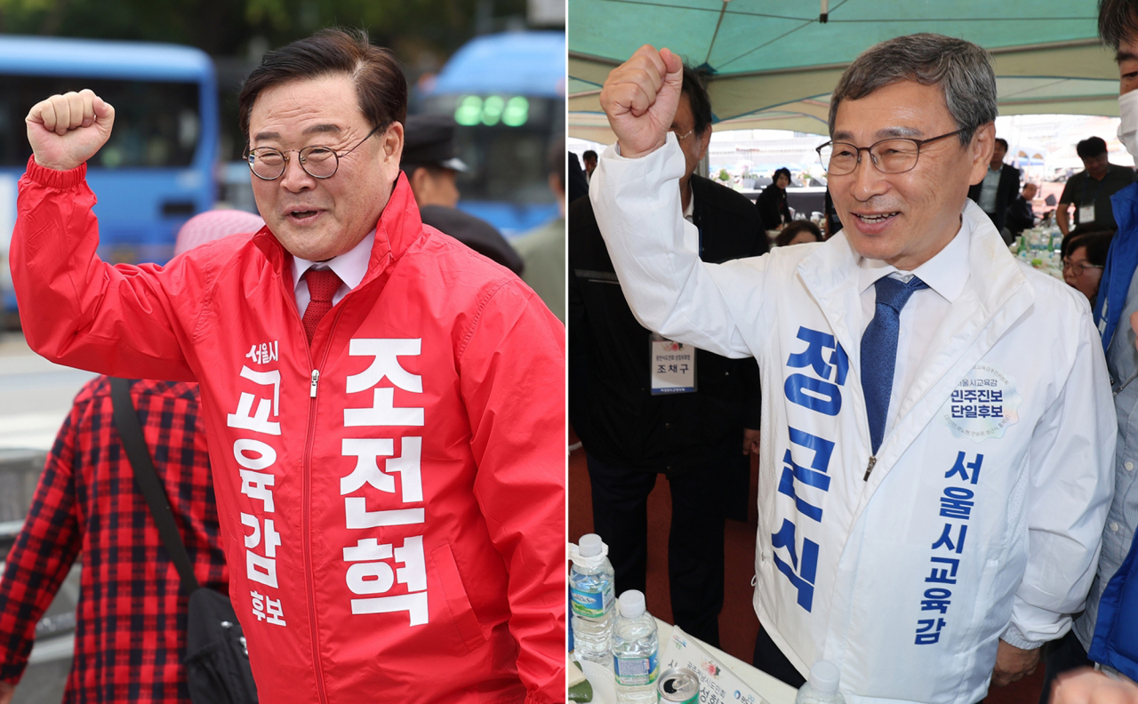 서울시교육감 보궐선거를 사흘 앞둔 13일 조전혁 후보와 정근식 후보가 각각 광화문 광장과 용산구 효창공원에서 열린 재경완도군향우회 정기총회 및 한마음축제를 찾아 인사하고 있다. [연합]