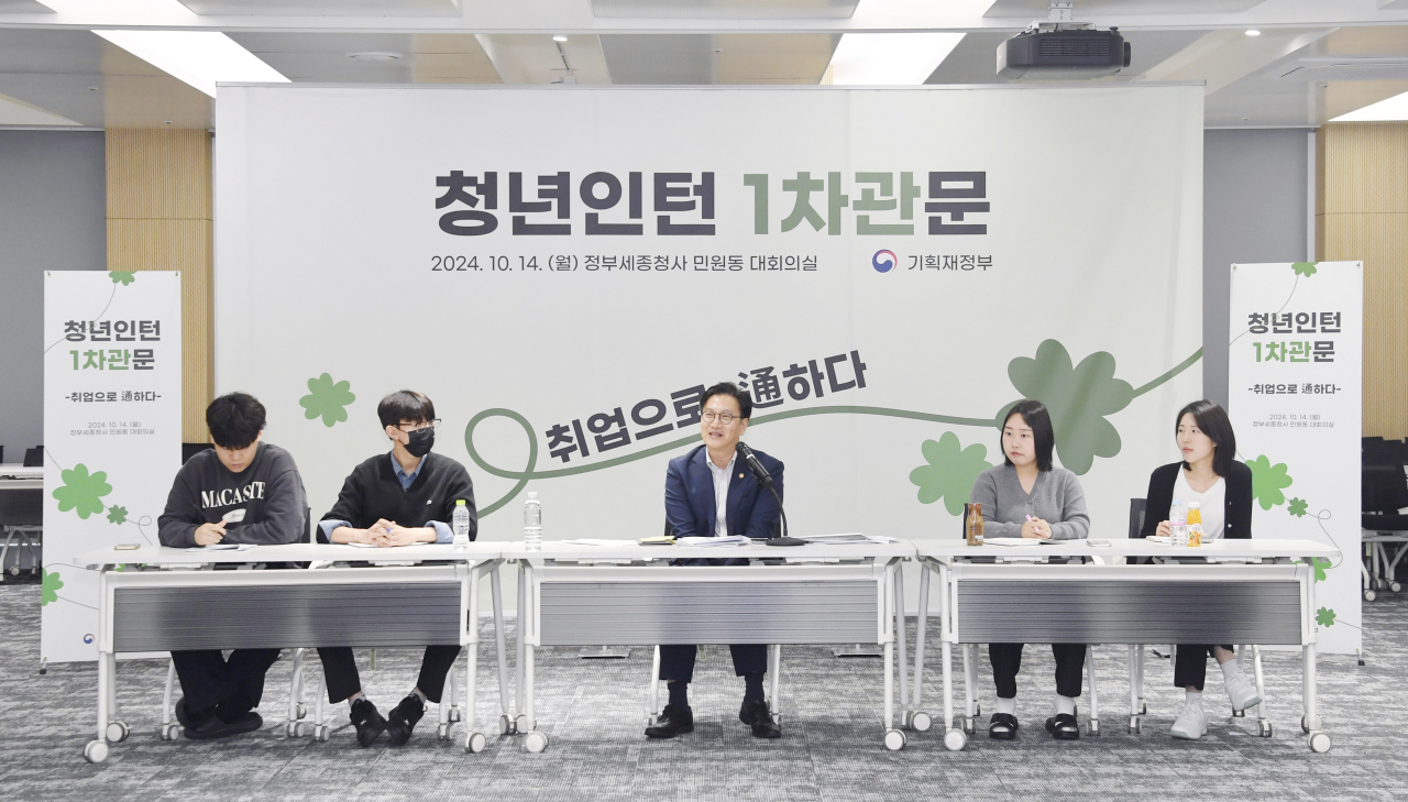 김범석 기획재정부 차관이 14일 오후 정부세종청사에서 열린 '청년인턴 간담회'에 참석, 인사말을 하고 있다. [기획재정부 제공]