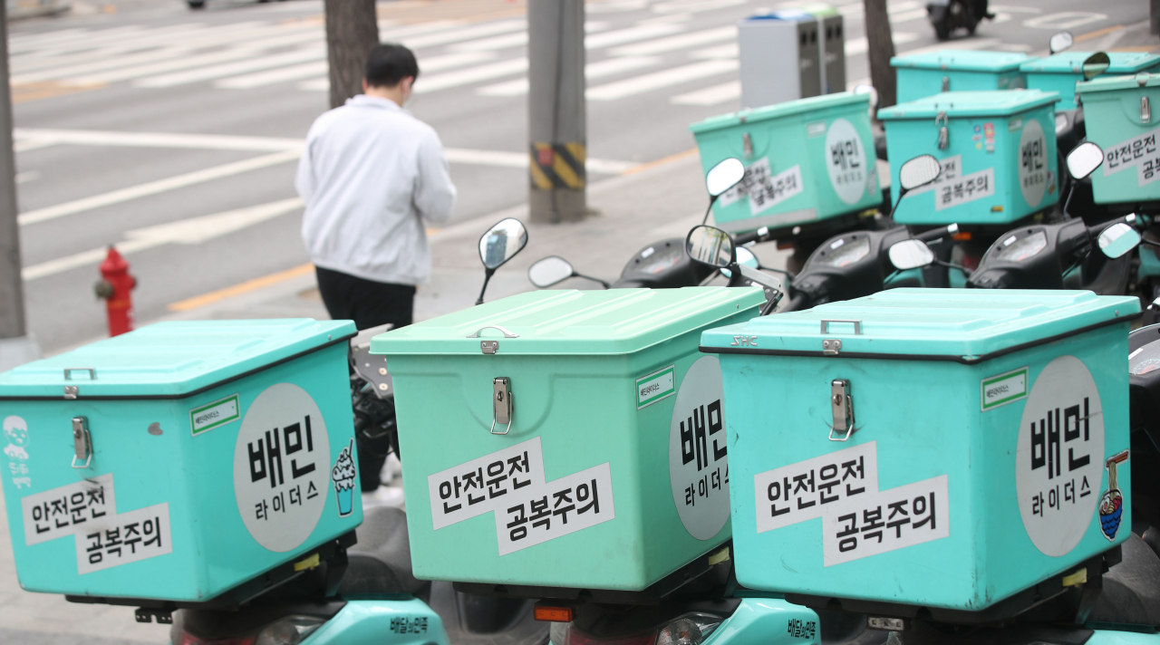 [뉴시스]