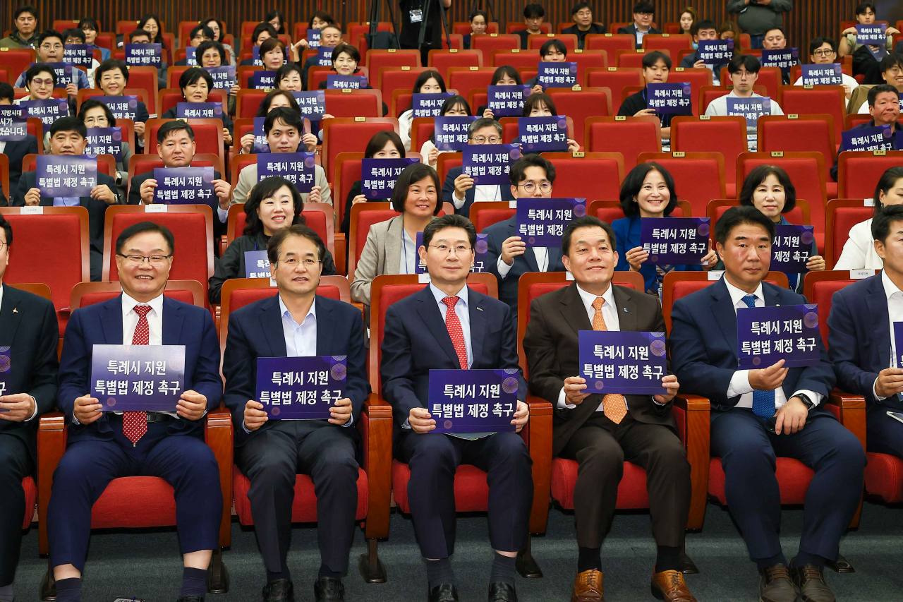 14일 국회에서 '특례시 지원 특별법 제정을 위한 국회 정책 토론회'가 열렸다.[용인시 제공]