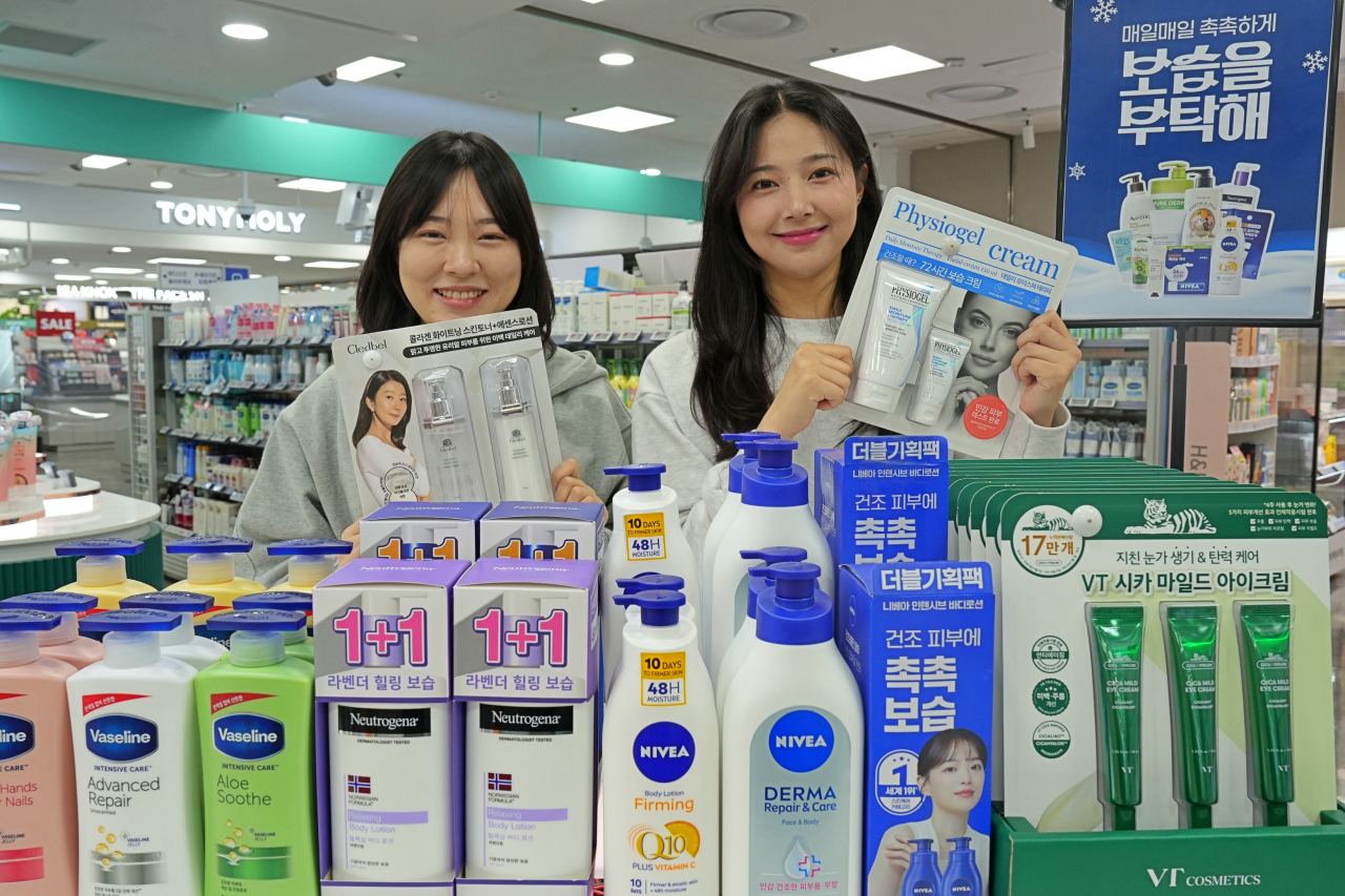 [롯데마트 제공]