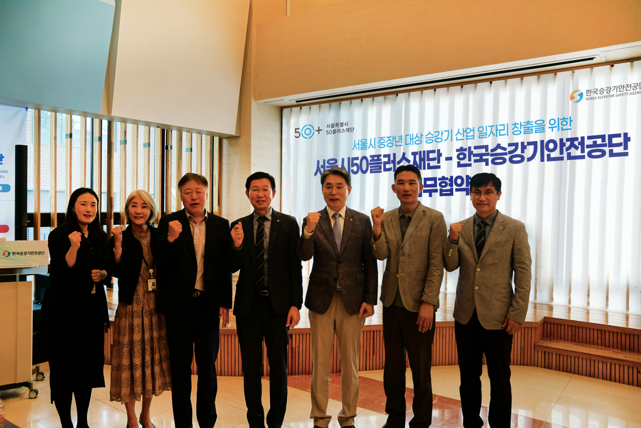 서울시50플러스재단은 한국승강기안전공단과 업무협약을 체결하고 중장년 일자리 활성화를 지원한다.[서울시 제공]