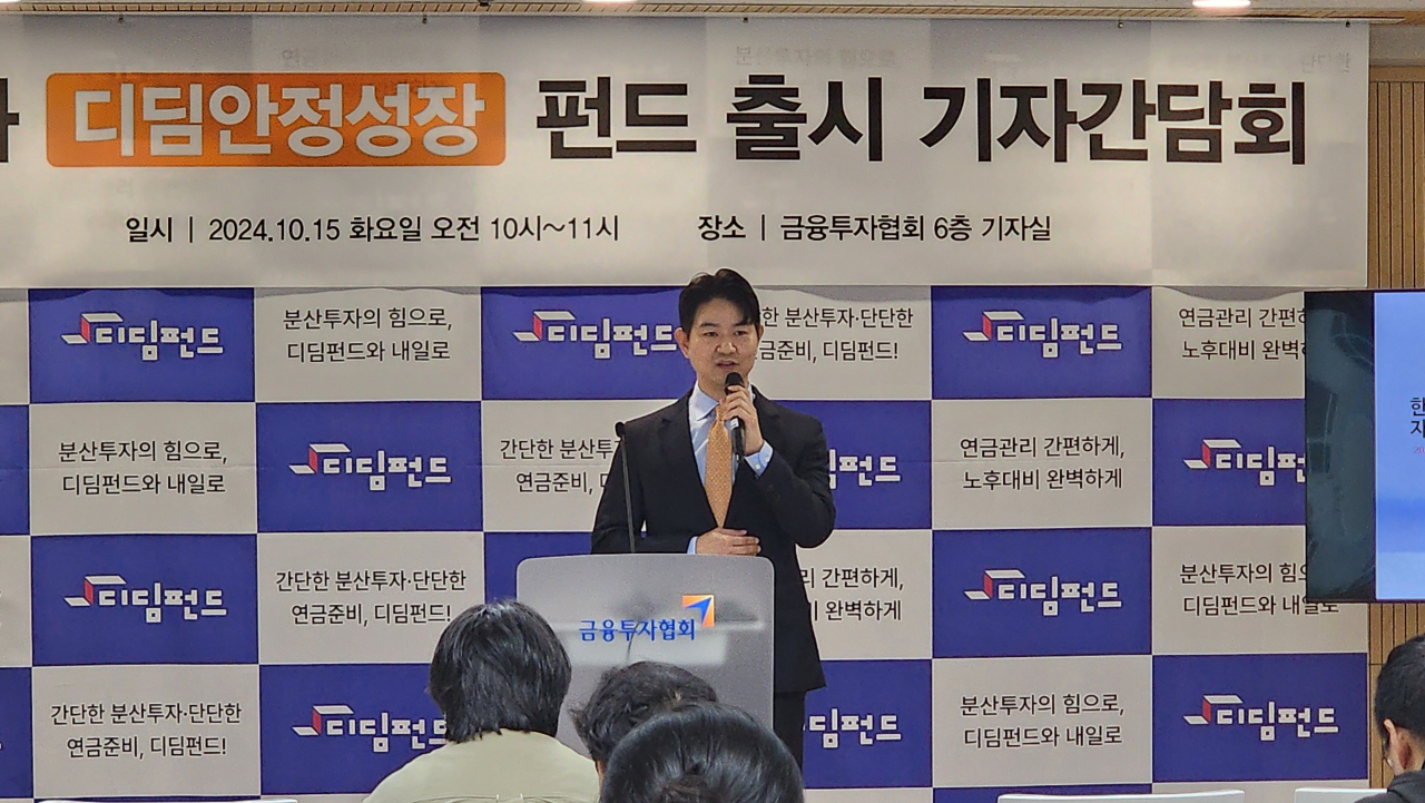 차덕영 한화자산운용 연금솔루션사업본부장이 15일 오전 서울 여의도 금투센터에서 열린 기자간담회에서 자사 디딤펀드 ‘한화디딤안정성장자산배분(혼합-재간접형)’를 설명하고 있다. 유혜림 기자