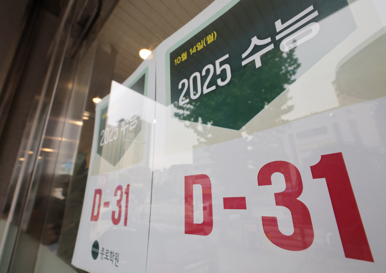 14일 서울 성북구 종로학원 앞에 수능 D-31 안내문이 붙어 있다. [연합]