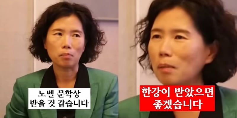 김현아 작가. [네트워크 리 유튜브]