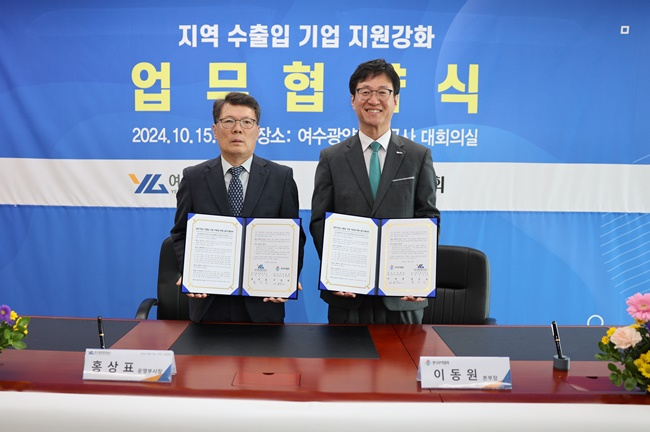 15일 여수광양항만공사 사옥에서 홍상표 운영부사장(사진 왼쪽)과 한국무역협회 이동원 광주전남지역본부장이 업무협약을 체결하고 있다.