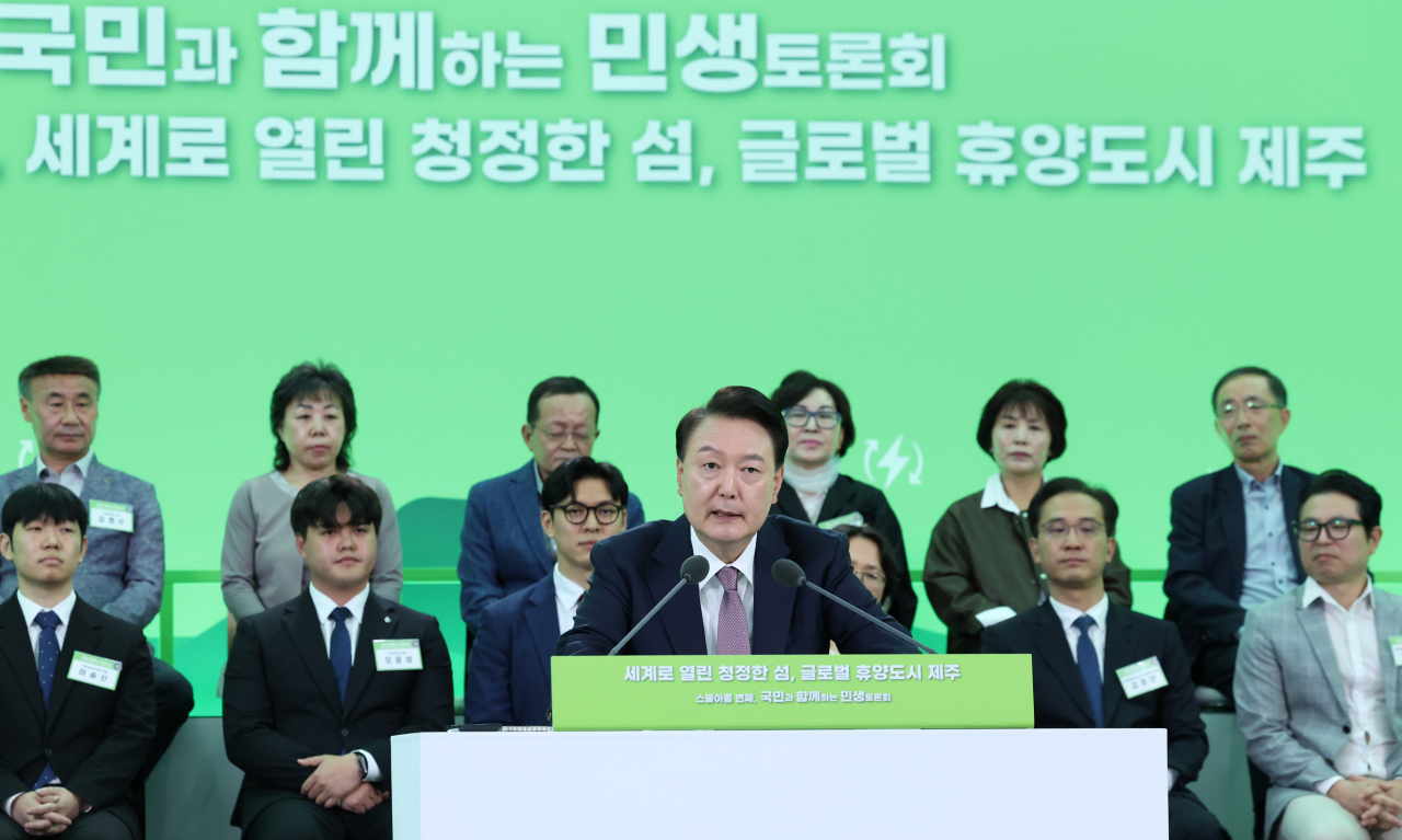 윤석열 대통령이 15일 제주특별자치도 제주국제자유도시개발센터에서 '세계로 열린 청정한 섬, 글로벌 휴양도시 제주'를 주제로 열린 스물아홉 번째 '국민과 함께하는 민생토론회'에서 발언하고 있다. [연합]