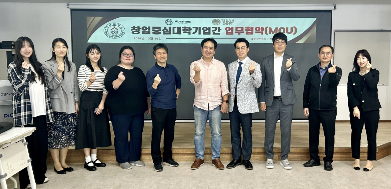 한국기계연구원 연구소기업 ㈜에이브람스는 16일 AI 기술 기반 대화 및 감정 분석 서비스를 제공하는 테바소프트와 업무협약을 체결했다.[에이브람스 제공]