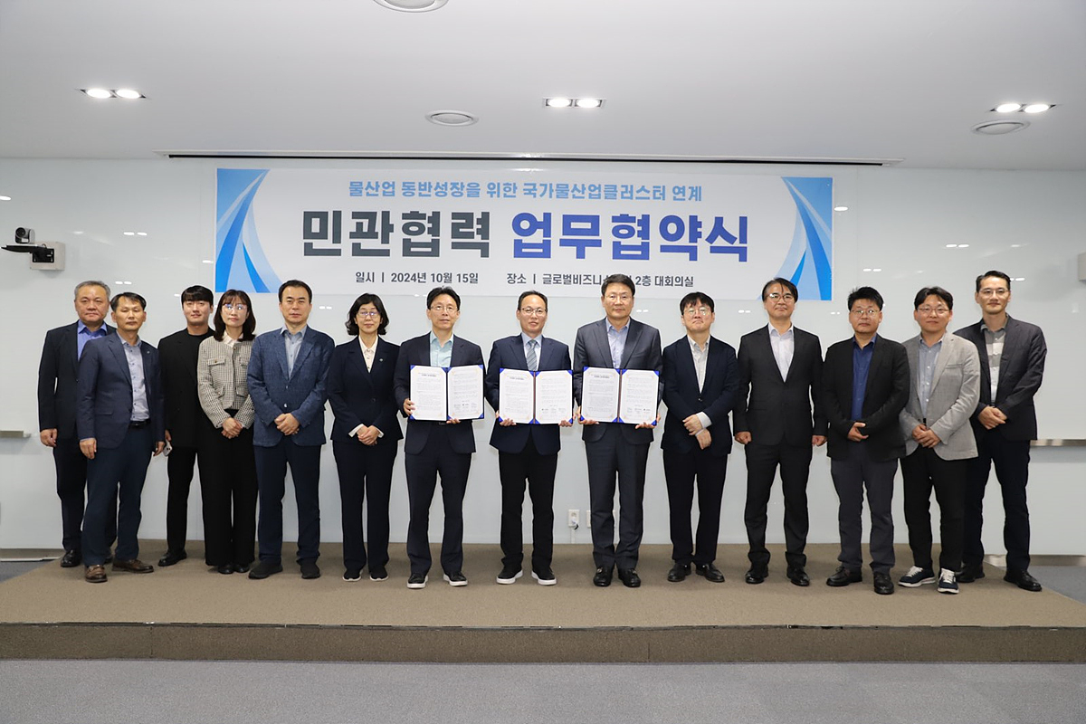 대구시는 15일 달성군 국가물산업클러스터에서 ㈜포스코이앤씨, 한국환경공단과 물산업 동반성장을 위한 3자 업무협약을 체결했다.[대구시 제공]