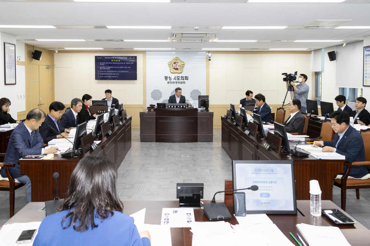 [경북도의회 제공]