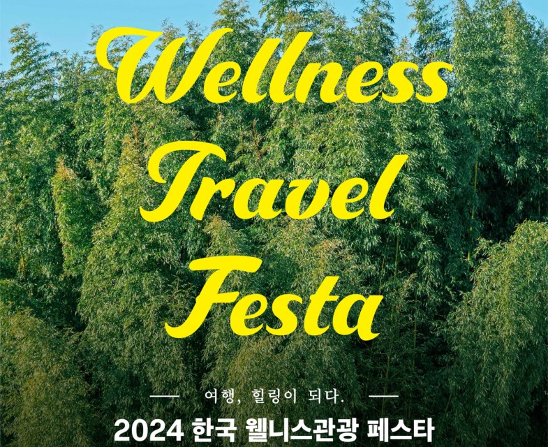 국내 외국어 사용 급증, 어떻게 생각하세요?..‘우리말로 바꾸자’ 58% 동의