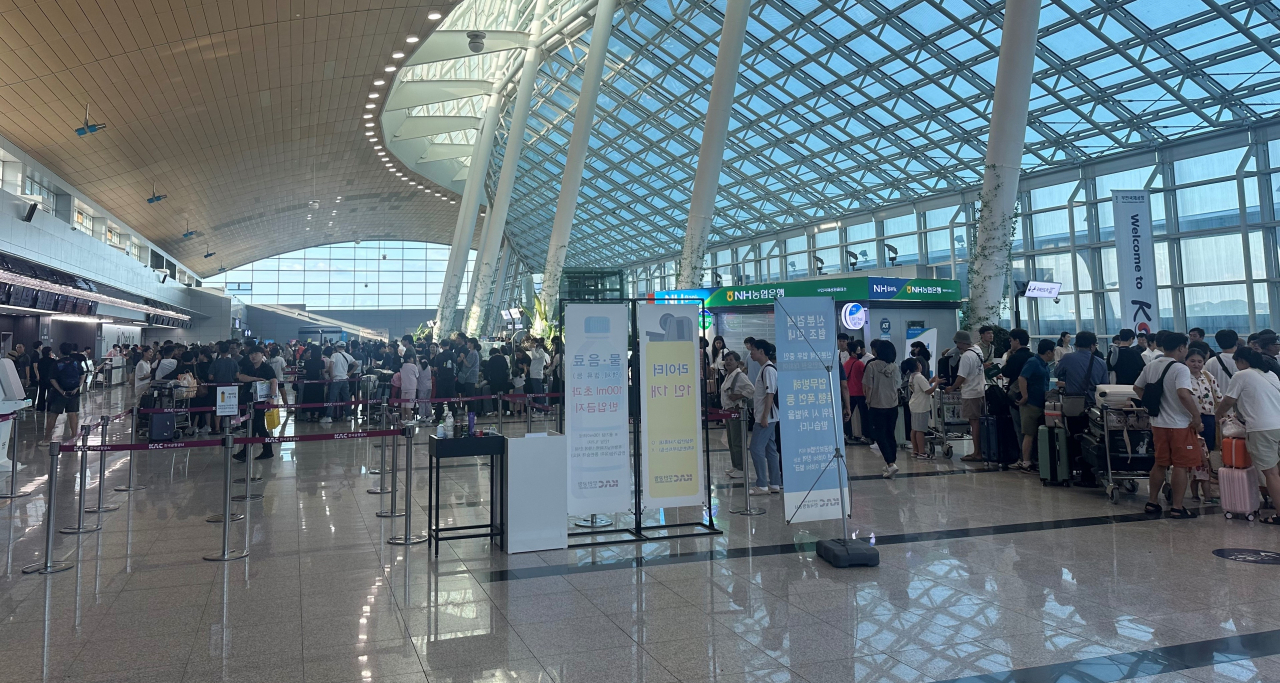 무안국제공항