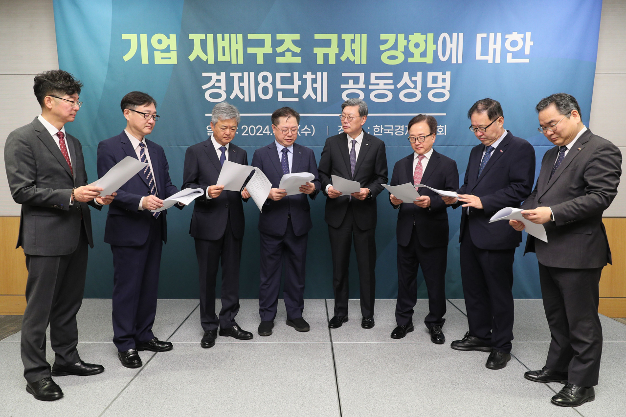 김준만(왼쪽부터) 코스닥협회 본부장, 정우용 상장회사협의회 부회장, 이인호 한국무역협회 부회장, 박일준 대한상공회의소 부회장, 김창범 한국경제인협회 부회장, 이동근 한국경영자총협회 부회장, 정윤모 중소기업중앙회 부회장, 박양균 중견기업연합회 본부장이 16일 FKI타워 컨퍼런스센터에서 기업 지배구조 규제 강화 법안이 다수 발의되는 것에 대해 우려를 표하며 공동성명을 발표했다. [한국경제인협회 제공]