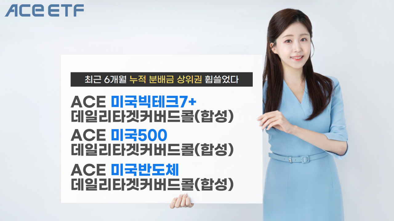 [한국투자신탁운용]