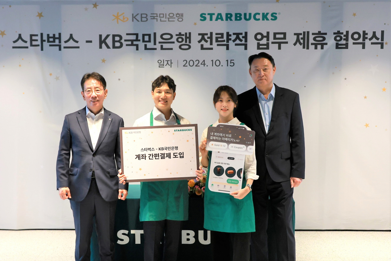 이재근(왼쪽) KB국민은행 은행장과 손정현(오른쪽) 스타벅스 대표이사가 협약 체결식에서 기념사진을 촬영하고 있다. [스타벅스 코리아 제공]