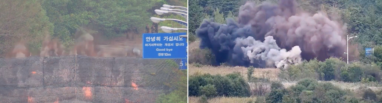 북한은 15일 폭파한 경의선과 동해선 연결도로에 콘크리트 방벽을 세울 것으로 보인다. 사진은 우리 군 CCTV에 잡힌 경의선, 동해선 남북 연결도로 폭파 장면. [연합]
