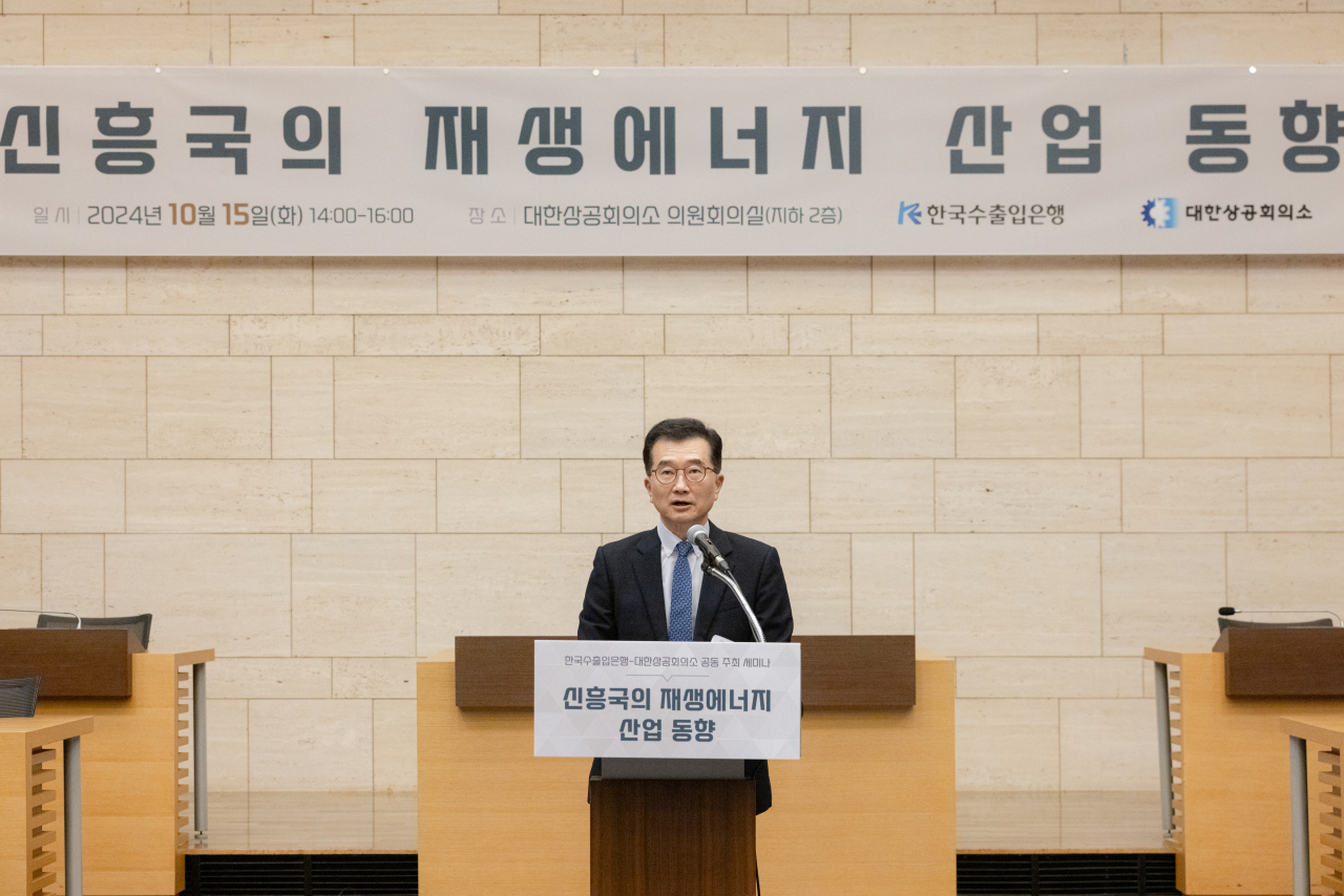 안종혁 수은 전무이사가 15일 서울 대한상공회의소에서 열린 ‘신흥국의 재생에너지 산업 동향’ 세미나에 참석해 환영사를 하고 있다. [한국수출입은행 제공]