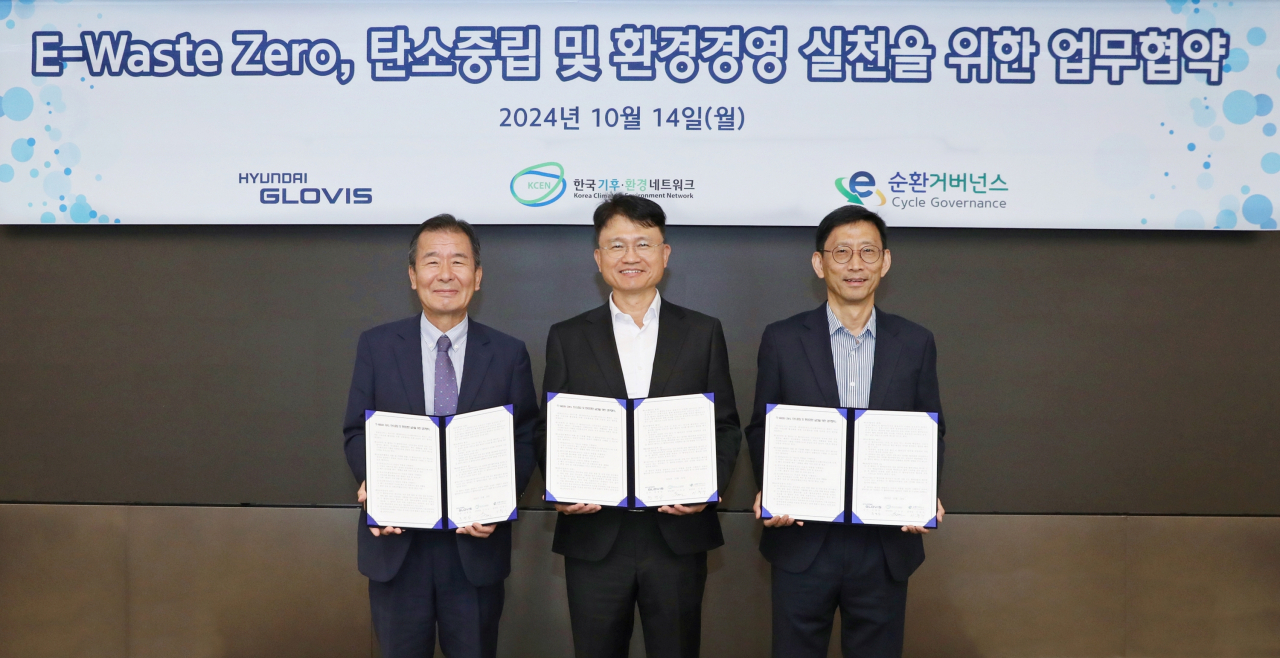 서울 성동구 현대글로비스 본사에서 열린 협약식에서 이우균(왼쪽부터) 한국기후·환경네트워크 상임대표, 문병섭 현대글로비스 안전환경경영실장, 이충우 E-순환거버넌스 본부장이 기념촬영을 하고 있다. [현대글로비스 제공]