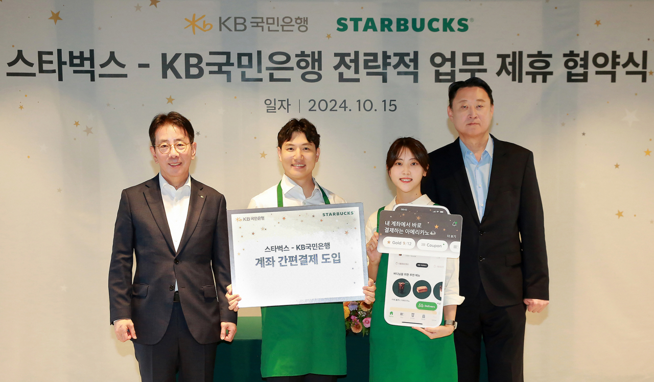지난 15일 서울 중구에 위치한 스타벅스코리아 지원센터에서 열린 협약식에서 손정현(맨 오른쪽) 스타벅스 코리아 대표와 이재근(맨 왼쪽) KB국민은행 은행장이 기념촬영을 하고 있다.[KB국민은행 제공]