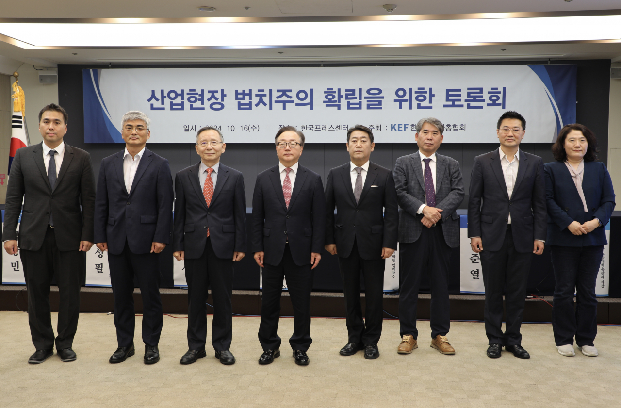 16일 서울 프레스센터에서 개최된 ‘산업현장 법치주의 확립을 위한 토론회’에서 이동근(왼쪽 네번째) 한국경영자총협회 상근부회장 등 참석자들이 기념촬영을 하고 있다. [경총 제공]
