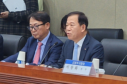 서유석 금투협 회장이 16일 서울 여의도 금투센터에서 열린 '디딤펀드 출범식' 개회사를 하고 있다. 유혜림 기자