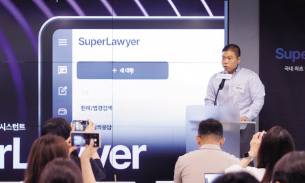 7월 슈퍼로이어 출시 기자간담회에 나선 김본환 로앤컴퍼니 대표 [로앤컴퍼니 제공]