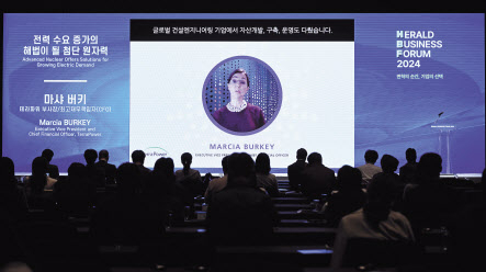 마샤 버키 테라파워 부사장 겸 최고재무책임자가 헤럴드 기업포럼 2024에서 ‘전력 수요 증가의 해법이 될 첨단 원자력’을 주제로 화상강연을 하고 있다. 이상섭 기자
