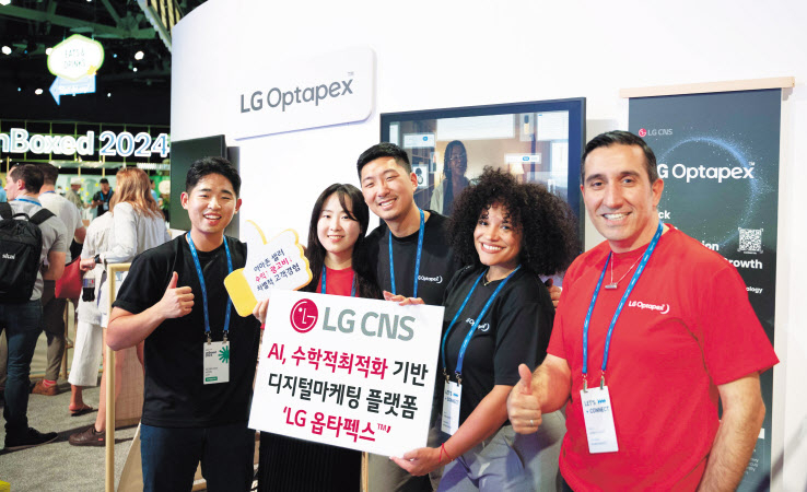 LG CNS가 미국 텍사스주 오스틴에서 열린 ‘언박스드(unBoxed) 2024’에 전시부스를 마련하고 LG 옵타펙스를 글로벌 고객들에게 처음 공개하고 있는 모습 [LG CNS 제공]