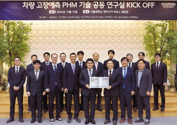 양희원(앞줄 왼쪽 다섯 번째) 현대자동차·기아 R&D본부장(사장)과 윤병동(앞줄 왼쪽 여섯 번째) 서울대 기계공학부 교수가 현판을 들고 기념 촬영을 하고 있다. [현대차그룹 제공]