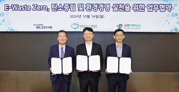 이우균(왼쪽부터) 한국기후·환경네트워크 상임대표와 문병섭 현대글로비스 안전환경 경영실장, 이충우 E-순환거버넌스 본부장이 협약식에서기념촬영을 하고 있다. [현대글로비스 제공]