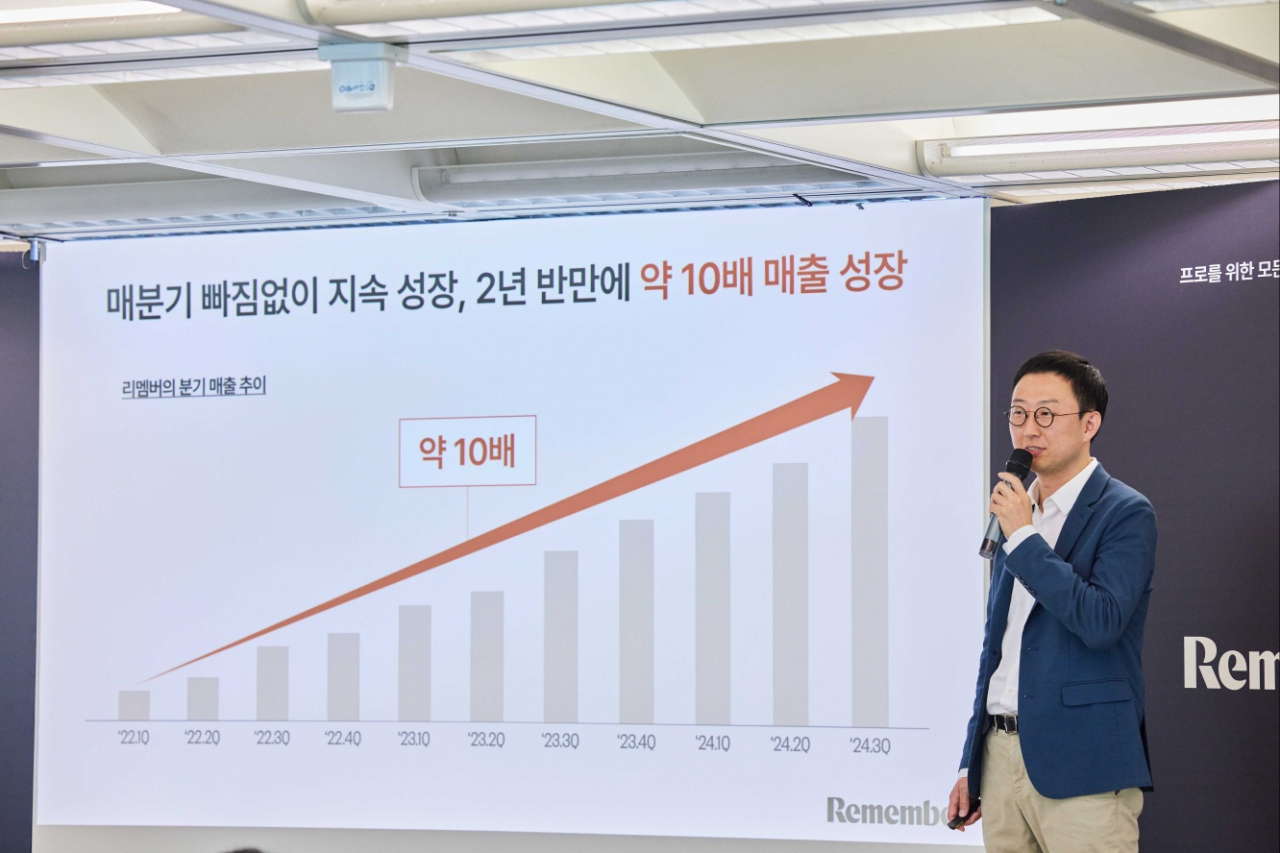 최재호 리멤버 대표가 16일 서울 강남구 리멤버 본사에서 열린 미디어데이에서 키노트를 진행하고 있다. [리멤버 제공]