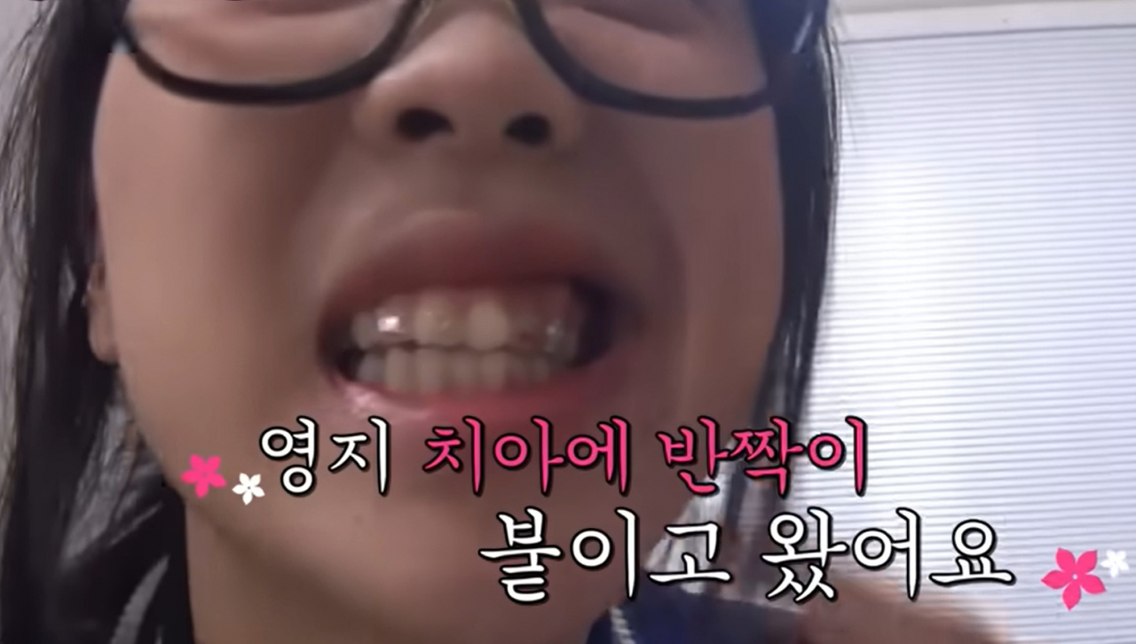 [유튜브채널 채널십오야 캡쳐]