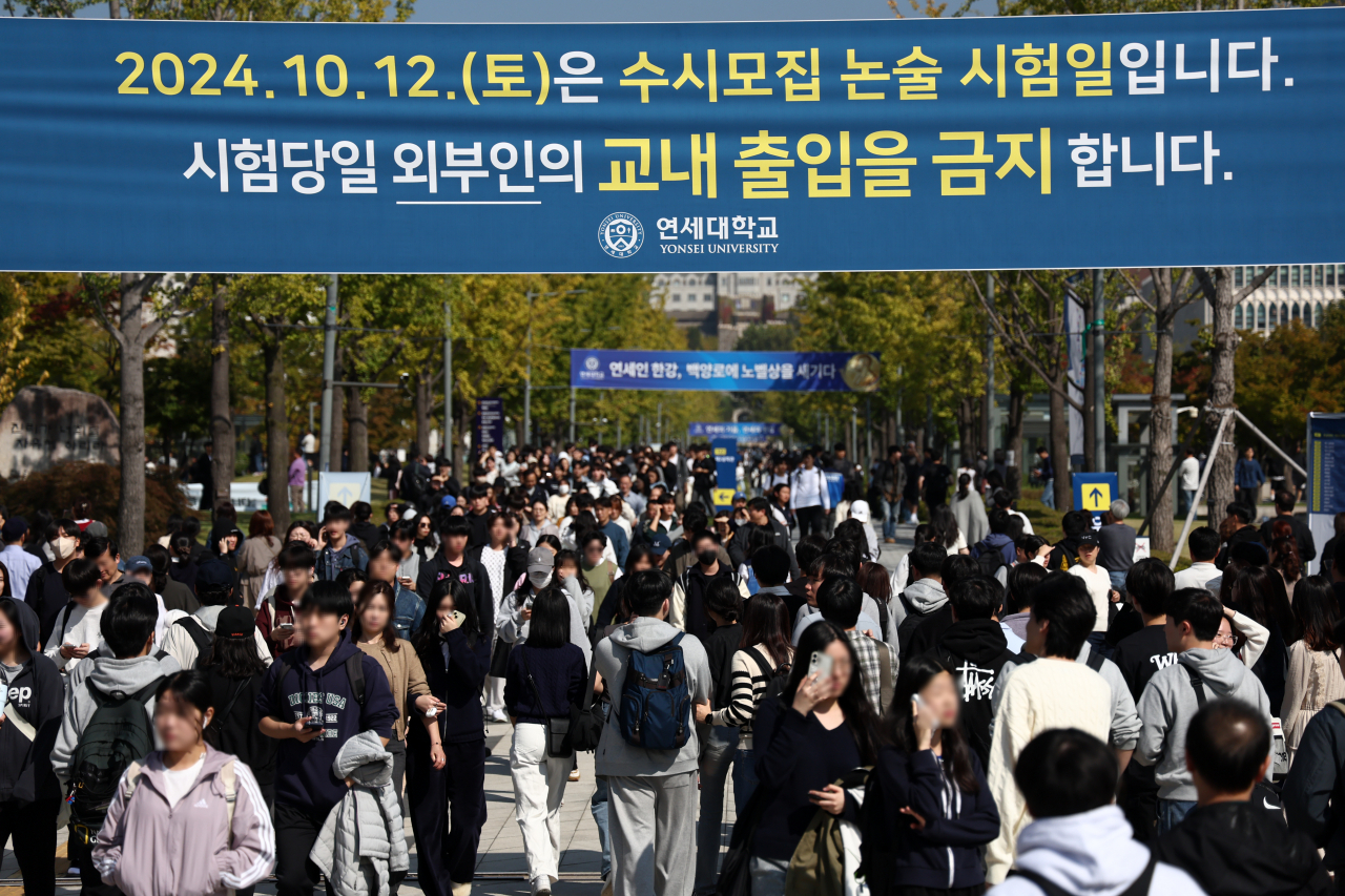 12일 연세대학교 2025학년도 수시모집 논술시험을 마친 수험생들이 고사장을 나서고 있다. [연합]