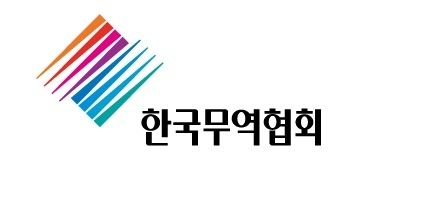 한국무역협회 CI. [한국무역협회 제공]