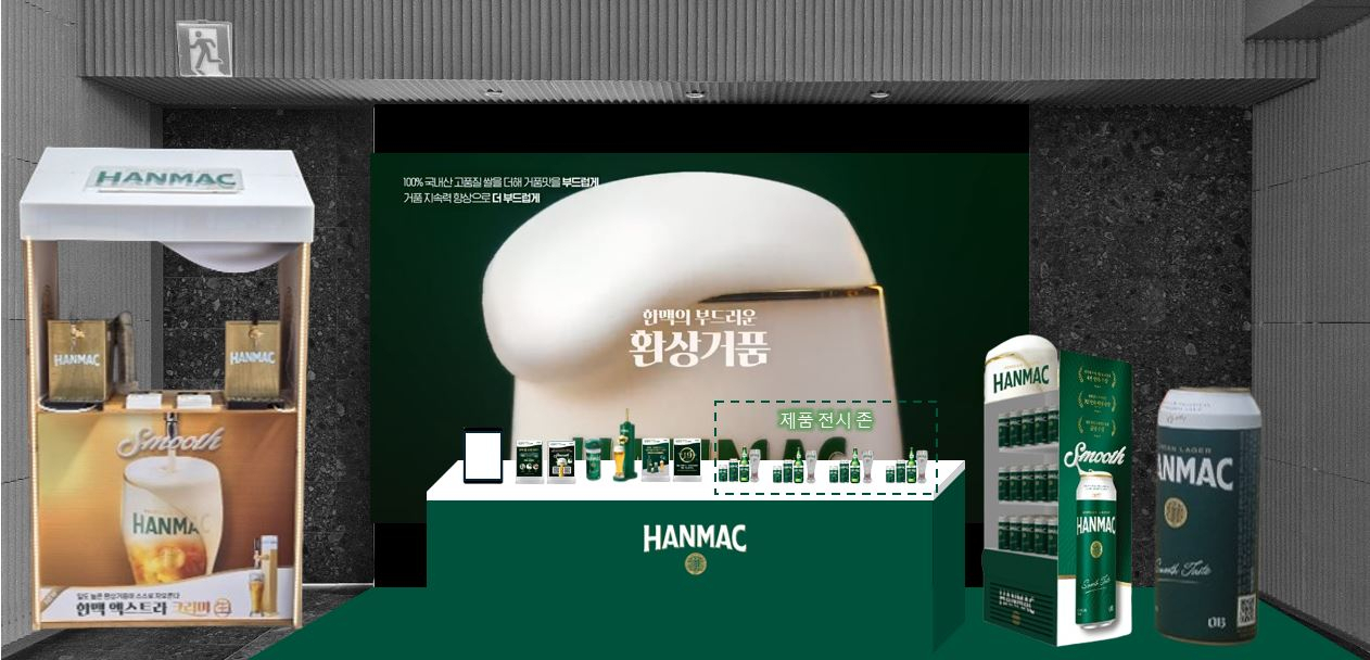 갤러리아 광교점 한맥 팝업스토어 시안. [갤러리아 제공]